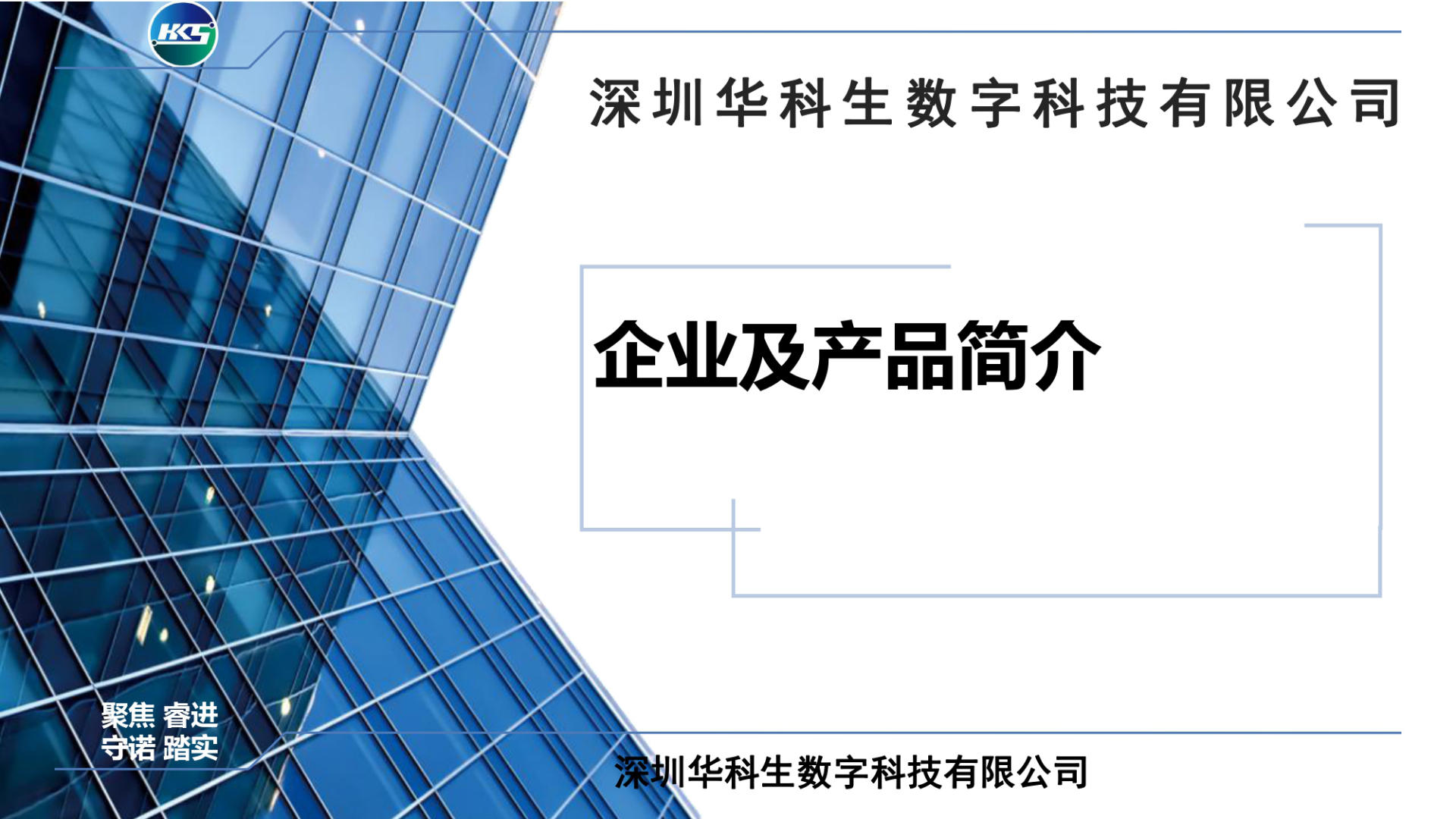 华科生推出多款USB PD快充热销方案-充电头网
