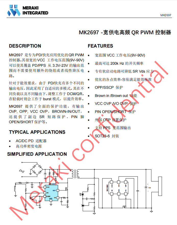 拆解报告：华科生迷你33W快充充电器-充电头网