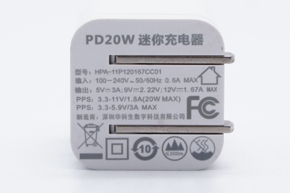 华科生推出两款20W迷你充电器，适合不同群体需求-充电头网