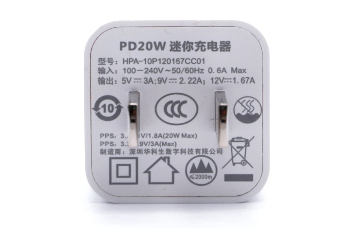 华科生推出两款20W迷你充电器，适合不同群体需求-充电头网