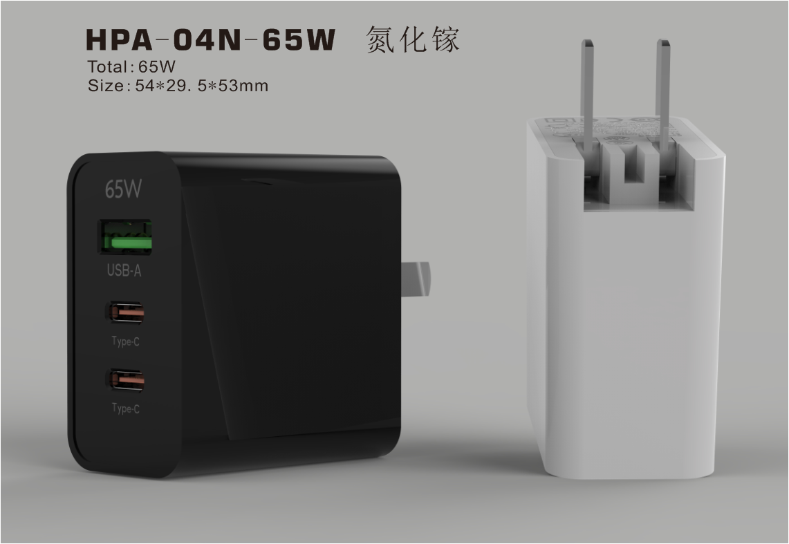 华科生推出一系列氮化镓快充-充电头网