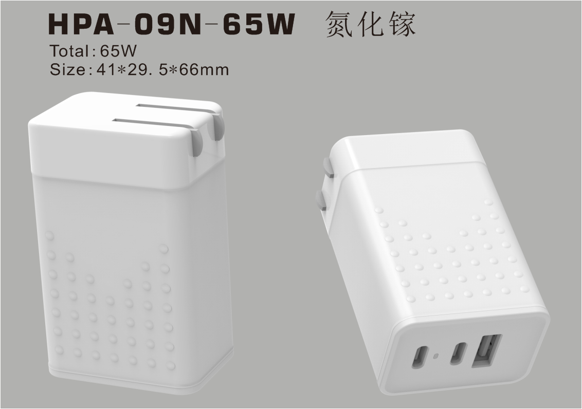华科生推出一系列氮化镓快充-充电头网