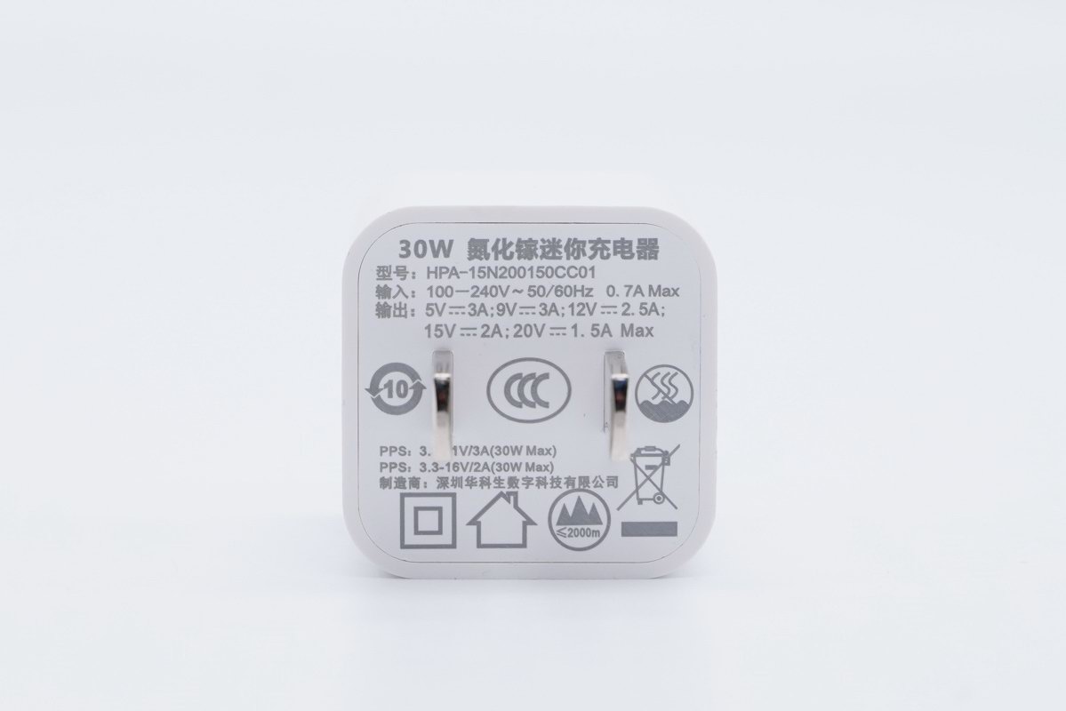 华科生推出30W氮化镓迷你充，超高密度打造小巧强大快充-充电头网