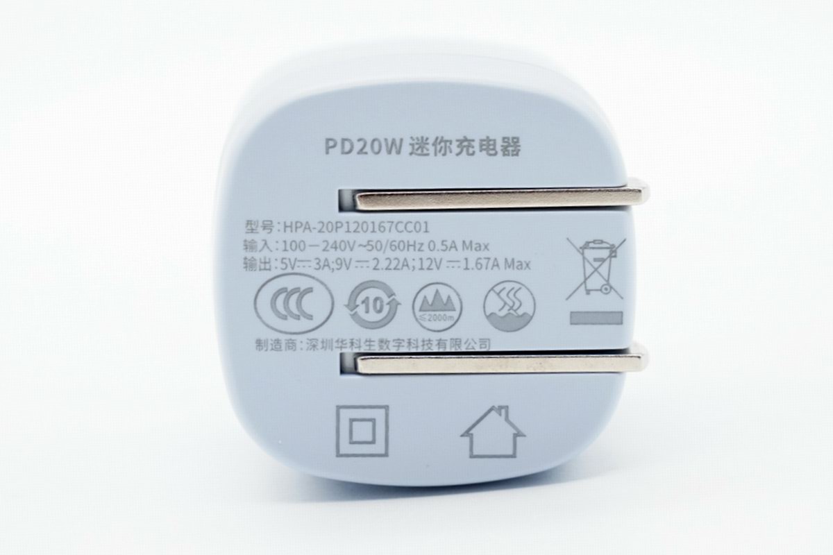 华科生推出20W迷你充，小巧便携，适配iPhone系列使用-充电头网