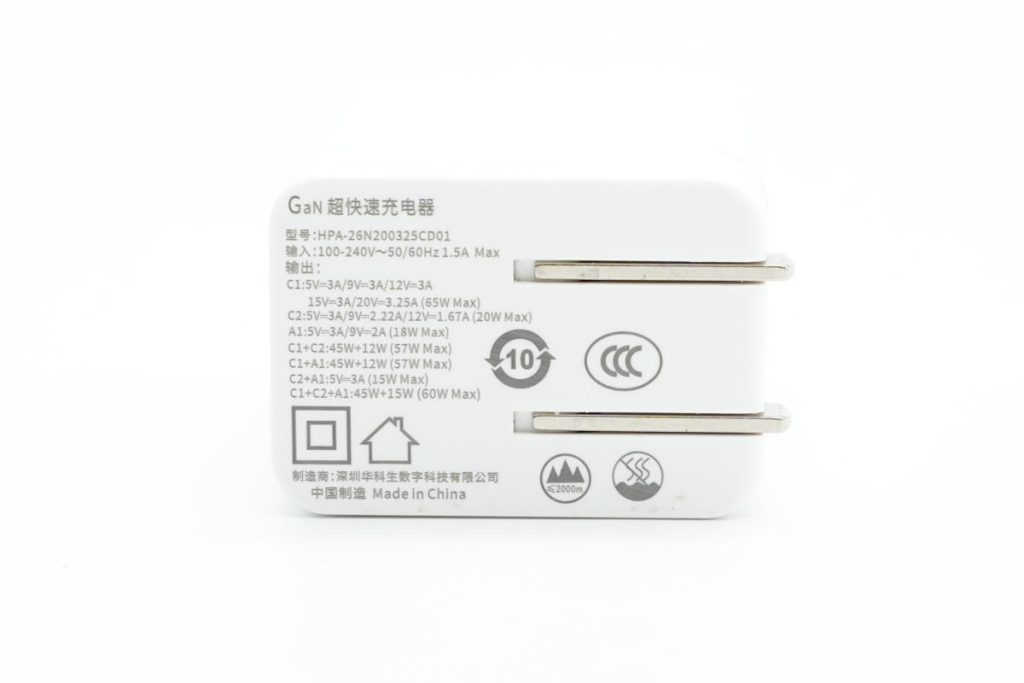 拆解报告：HKS华科生65W 2C1A快充充电器-充电头网