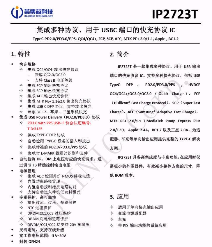 拆解报告：HKS华科生65W 2C1A快充充电器-充电头网