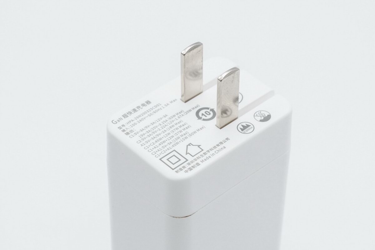 华科生推出65W 2C1A氮化镓充电器，功率策略65+20+18W-充电头网