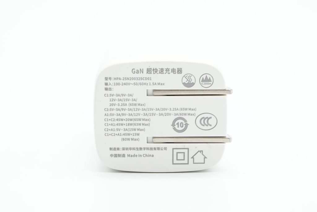 拆解报告：HKS华科生65W 2C1A氮化镓快充充电器-充电头网