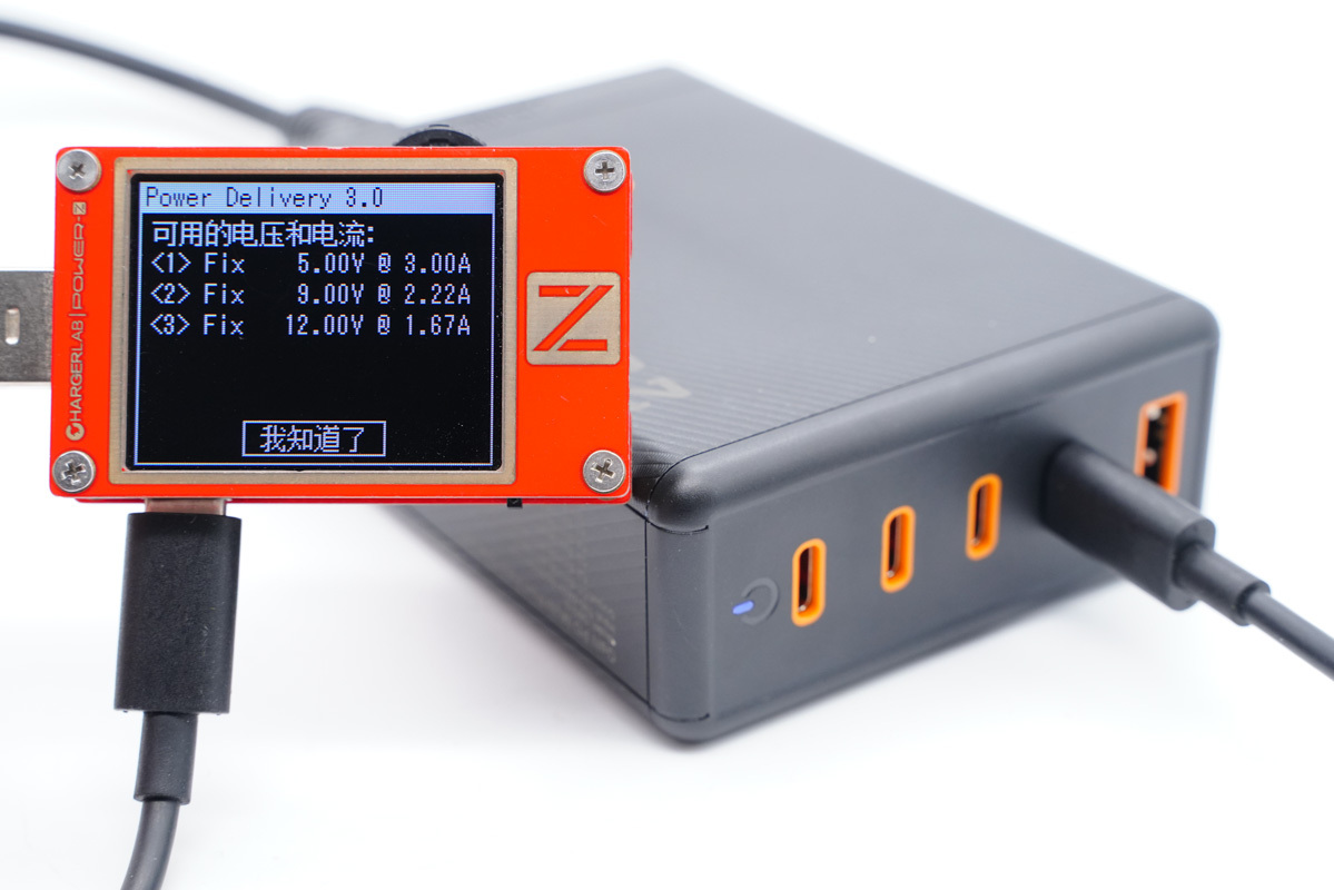 拆解报告：华科生 230W 4C1A氮化镓桌面充GE510-充电头网