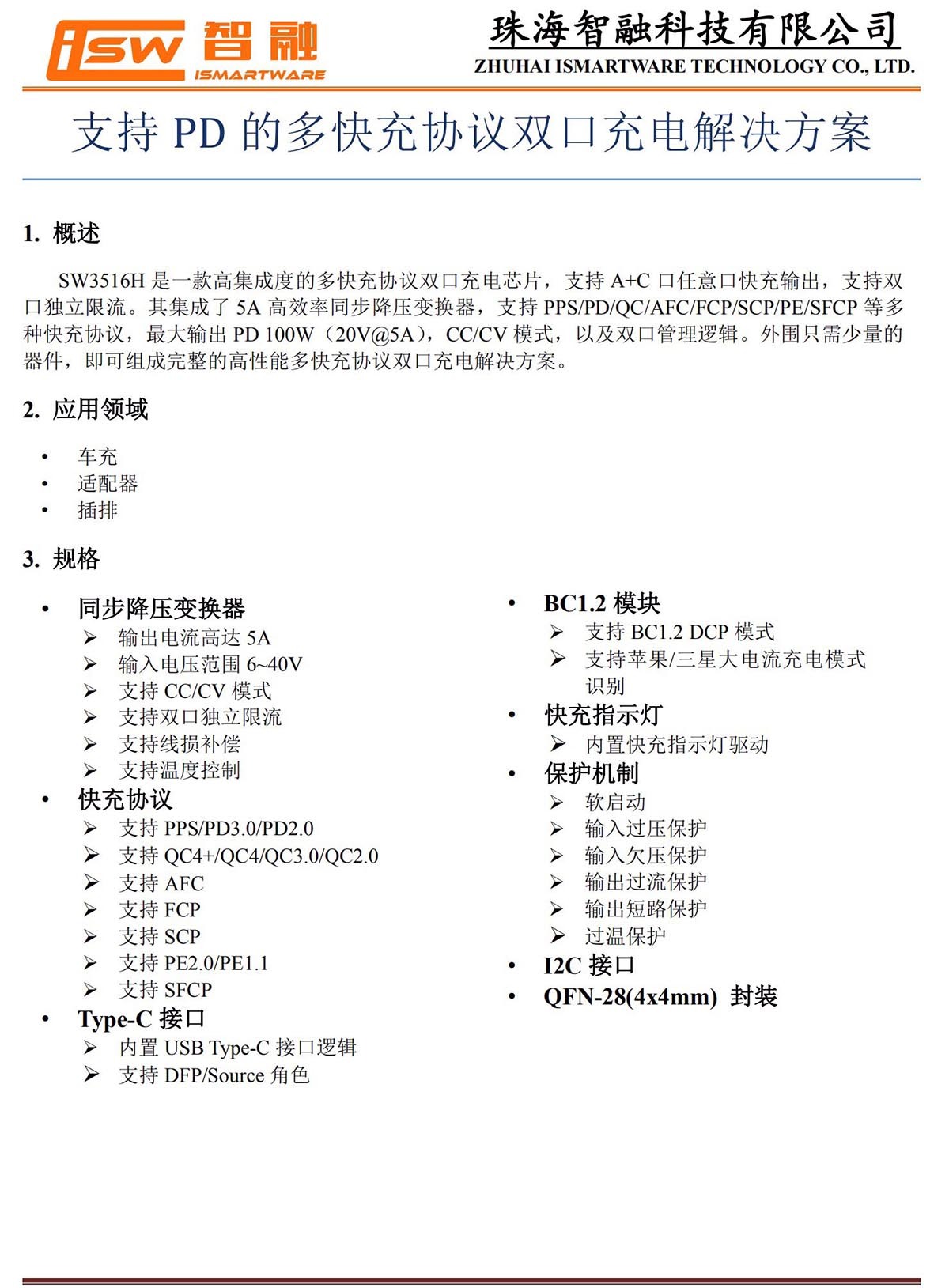 拆解报告：华科生 230W 4C1A氮化镓桌面充GE510-充电头网