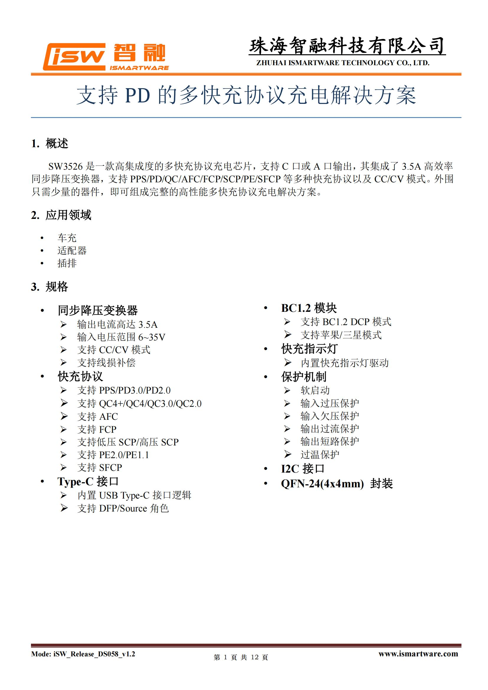 拆解报告：华科生 230W 4C1A氮化镓桌面充GE510-充电头网