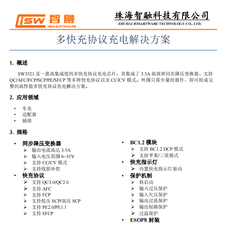 拆解报告：华科生 230W 4C1A氮化镓桌面充GE510-充电头网